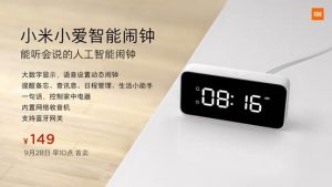 Xiaomi xiao ai smart alarm clock обзор